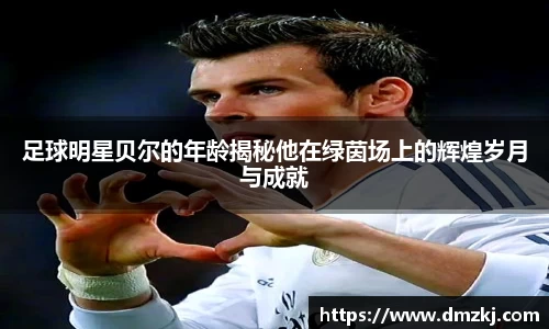 一竞技