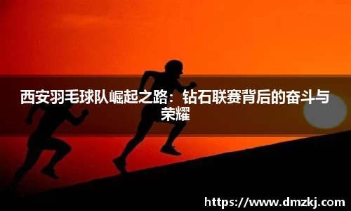 一竞技APP